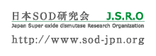 Japan Super Oxide Dismutase Rserch Organization