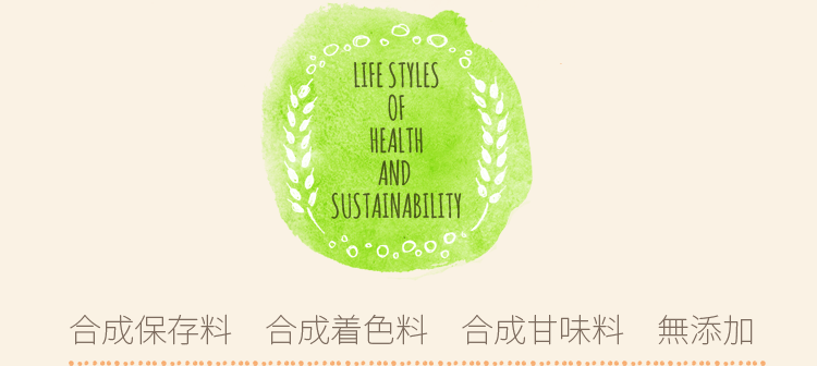 LIFE STYLES OF HEALTH AND SUSTAINABILITY